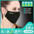 マスクの男性防塵マスク通気性女性モデルの個性的な韓国版PM 2.5マスクの黒いマスクの花粉マット防塵は息を洗いやすいです。