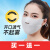 ニースの日焼け止めマスク女性の夏の薄手の紫外線対策です。空気がよく通るので、鼻マスク女性の春の防塵透過性マスクです。