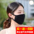 マスク男女春季防風冬ファッションモデルの個性韓国版黒防寒保温性と厚い騎走冬マスクの写真タイプの2つの平均サイズ