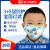 子供用マスク【現物速発】スモッグ防塵防風2～15歳の純綿が手で洗濯できます。繰り返し鼻挟空気呼吸弁でフィルタリングします。日常保護青い車は呼吸弁があります。フィルタ2枚を送ります。