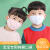 多层绵の子供マスク3-8-12歳の子供は男女の子供の口と鼻カバーで防塵して空気を通します。何度も水洗いできます。