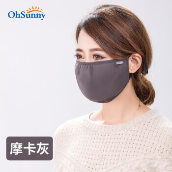 osunny秋冬ファッション大マスク防風通気性で、息がよく温まるマスクのモカ灰を洗うことができます。
