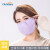 osunny秋冬ファッション大マスク防風通気性で、息がよく温まるマスクのモカ灰を洗うことができます。