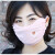 日焼止めマスク韓国版女性用春夏マスク学生プリントにライドマスク通気孔漫画橘粉