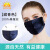 中三院真糸日焼止めマスク女性夏天薄い紫外線防塵通気性で洗えます。