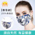 中三院真糸日焼止めマスク女性夏天薄い紫外線防塵通気性で洗えます。