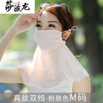 さ波竜日焼止めマスク防塵・防塵・首・紫外線防止・女性の夏の薄手通気性に優れたラインナップで顔を保護します。