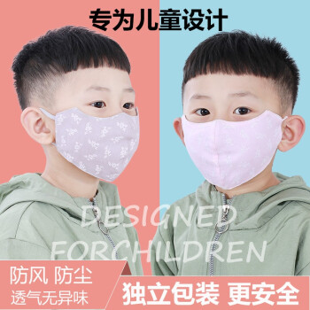 大人の子供用マスク純綿夏薄手防塵日焼止め通気性で息が通りやすいので、3-10歳のマスクの紅粉を調節できます。