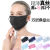 【反季清倉】高級マスク夏の薄焼き止めアイスレースのメッシュブラックファッション女性夏シフォンのシルクUVカット2枚のレースマスク