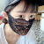 【反季清倉】高級マスク夏の薄焼き止めアイスレースのメッシュブラックファッション女性夏シフォンのシルクUVカット2枚のレースマスク