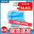 艾仕嘉【50枚セット】大人用子供用保護マスク3階不織布溶布布噴霧防塵シート通気性マスク大人1パック【50枚/バッグ】2枚目半減