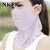 NKPK夏の日焼止め氷糸マスク女性の花刺繍波点純色保護ネックマスク屋外防塵薄タイプ通気マスク