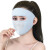 グラマー蝶の日焼け止めマスク女性夏通気性薄いマスク全顔マスクアップグレード版戸外ライフルサンシェード額マスクマスクピンク+青（備考色出荷可）