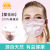 中三院真糸日焼止めマスク女性夏天薄い紫外線対策防塵通気性で洗えます。サンモールマスクのバラの花割り