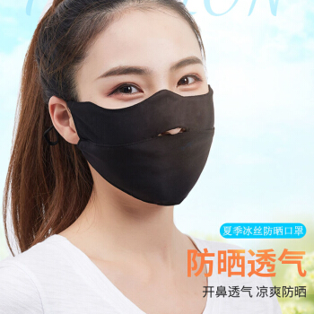 yiwaeye夏の日焼け止め氷糸マスク女性薄手タイプのワンフロア通気性のあるラインナップ防塵ネットの赤いマスクは水洗いできます。