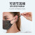 Goodturnマスク新型ファッション防日マスク夏の通気性の薄いタイプの耳式ドリルを掛けて、ファッションマスクの黒色を取ります。