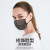 Goodturnマスク新型ファッション防日マスク夏の通気性の薄いタイプの耳式ドリルを掛けて、ファッションマスクの黒色を取ります。