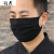 日本焼肉止めマスク男性のファッションパーソナリティブラックマスク日烧け止め通気防風ラインブラックでシルクブラックが調節できます。