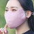 2020新型マスク女性秋冬保温防寒強化綿100%通気性を高める。冬は顔全体を覆うファッション的な黒美人ピンク。
