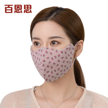 百恩斯女史のマスクは冬に厚い立体の金の純綿の綿の綿の全綿をプラスして、水洗いして風を防いで、風を防いで、韓国版の浅い紫色に乗ります。