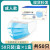【50箱】一度はマスク用の日常保護マスク不織布帯の溶噴霧層青色の三層の軽薄通気性学生は大人男女兼用の単独包装に溶解噴霧を含む（50個/1箱）
