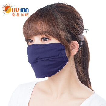 uv 100日よけマスク女性紫外線カット薄い屋外ライド保護マスク81402ネイビー