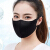 yiwaeyeスターは同じタイプで、秋冬のマスクの女性の氷糸を調節できます。紫外線防寒と防塵を防ぎます。