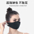 yiwaeyeスターは同じタイプで、秋冬のマスクの女性の氷糸を調節できます。紫外線防寒と防塵を防ぎます。