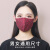 防塵マスク女性冬防寒保温通気性韓国版の個性的なファッションプリントと防風夜猫星空