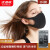 北极绒マスク女性冬防尘通気口カバーファッションウレタンスポンジスター同じタイプの男性マスク。
