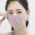秋冬の厚いレースのマスク女性は冬に防寒を強めて保温して空気を通す綿の布の韓国版の学生のファッション的なマスクの愛の花のレースの3つの【粉+灰色+雪芽】
