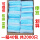 青の三層の一般的な不織布40包2000羽
