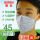 -4-10耳掛け60本